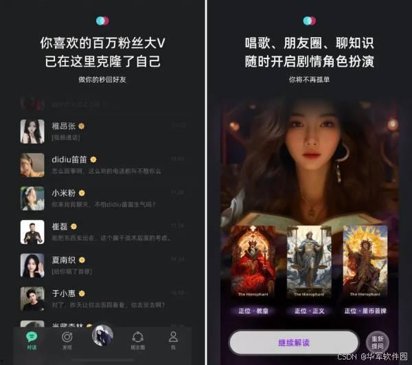 国产自在线视频