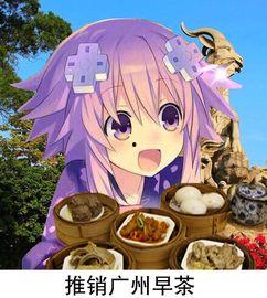 娱乐吃瓜酱表情包女孩