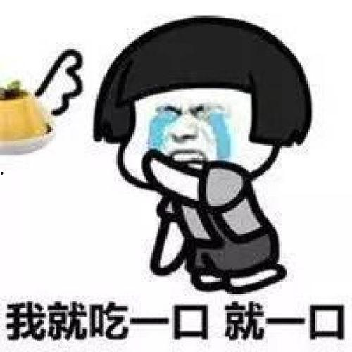 娱乐吃瓜群名称搞笑